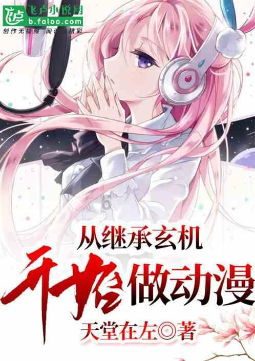 救援溜冰女孩