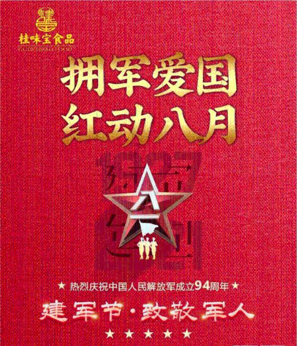 丧尸围城