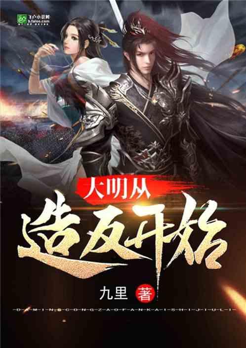 突袭4