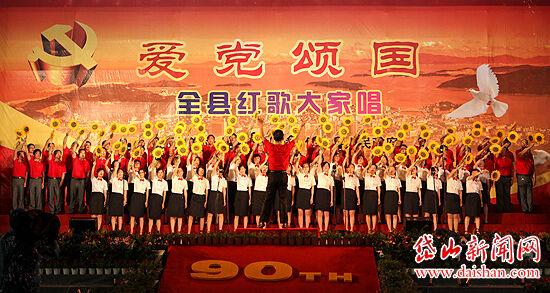 救援行政人员